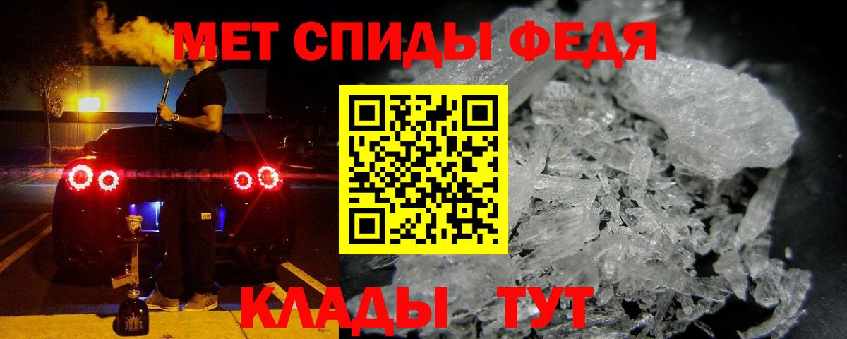 Амфетамин 97% Дзержинский