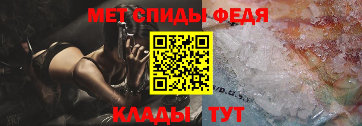 Амфетамин Розовый  Вход с VPN  АМФ  Дзержинский  АМФЕТАМИН 