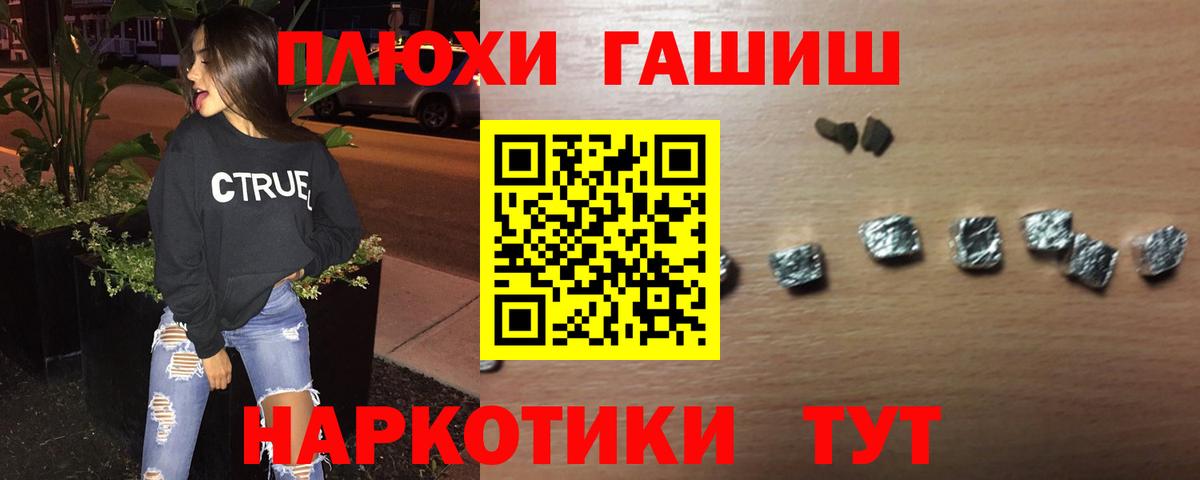 ГАШИШ ice o lator  Вход с VPN  Дзержинский  ГАШ VHQ 