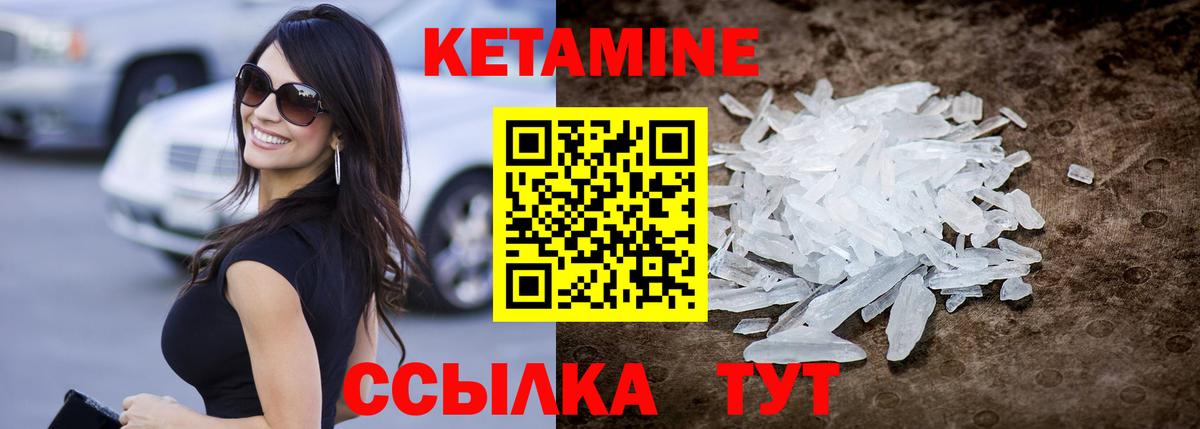 blacksprut ТОР  Вход с VPN  Дзержинский  Кетамин VHQ  КЕТАМИН ketamine 