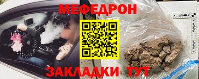 mdma Ливны