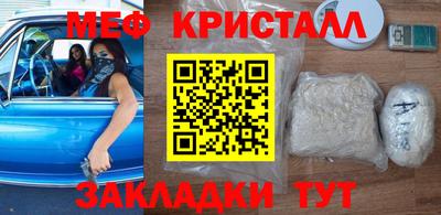 кокаин VHQ Ликино-Дулёво