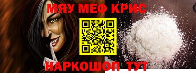 кокаин VHQ Ликино-Дулёво