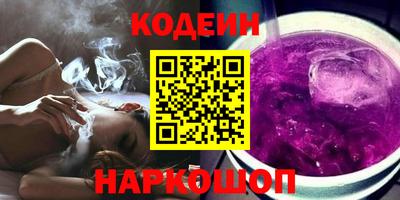 кокаин VHQ Ликино-Дулёво