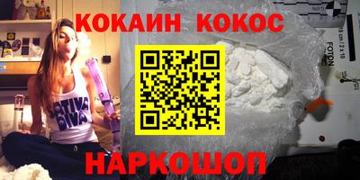 метамфетамин Лесосибирск