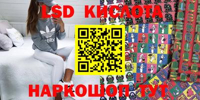 метамфетамин Лесосибирск