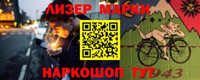 метамфетамин Лесосибирск