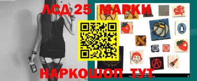 метамфетамин Лесосибирск