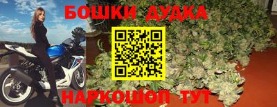 метамфетамин Лесосибирск