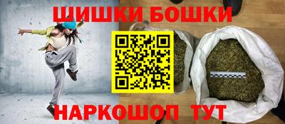 метамфетамин Лесосибирск