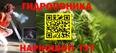 метамфетамин Лесосибирск