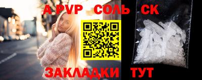 mdma Ливны
