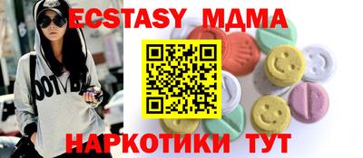 mdma Ливны