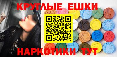 метамфетамин Лесосибирск