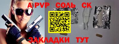 mdma Ливны