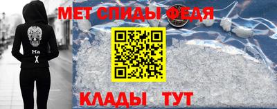 mdma Ливны
