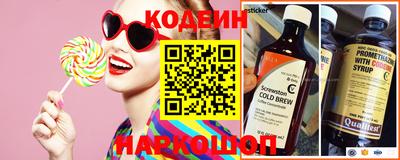 метамфетамин Лесосибирск