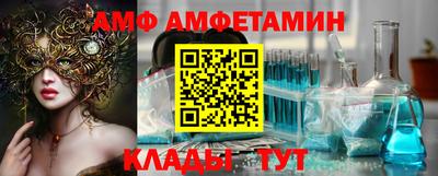 mdma Ливны