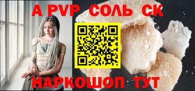 метамфетамин Лесосибирск