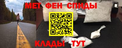 mdma Ливны