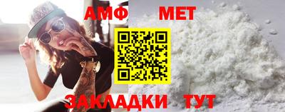 метамфетамин Лесосибирск