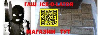метамфетамин Лесосибирск