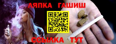 метамфетамин Лесосибирск