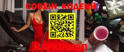 метамфетамин Лесосибирск