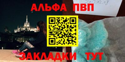 метамфетамин Лесосибирск
