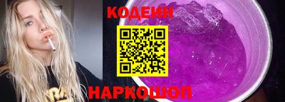 метамфетамин Лесосибирск