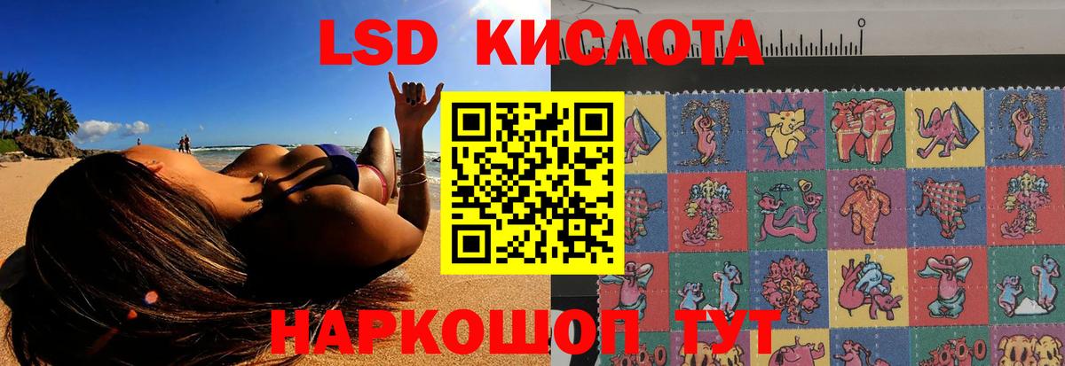 Дзержинский  Лсд 25 экстази кислота  LSD-25 экстази  Вход с VPN 