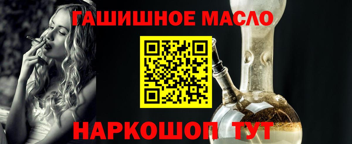 Дистиллят ТГК жижа  Вход с VPN  Дзержинский  Дистиллят ТГК Wax 
