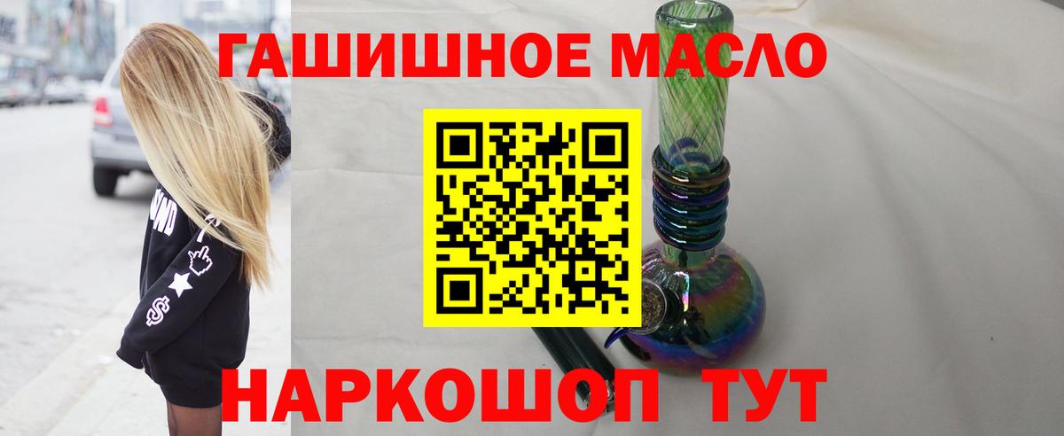 ТГК Wax Дзержинский