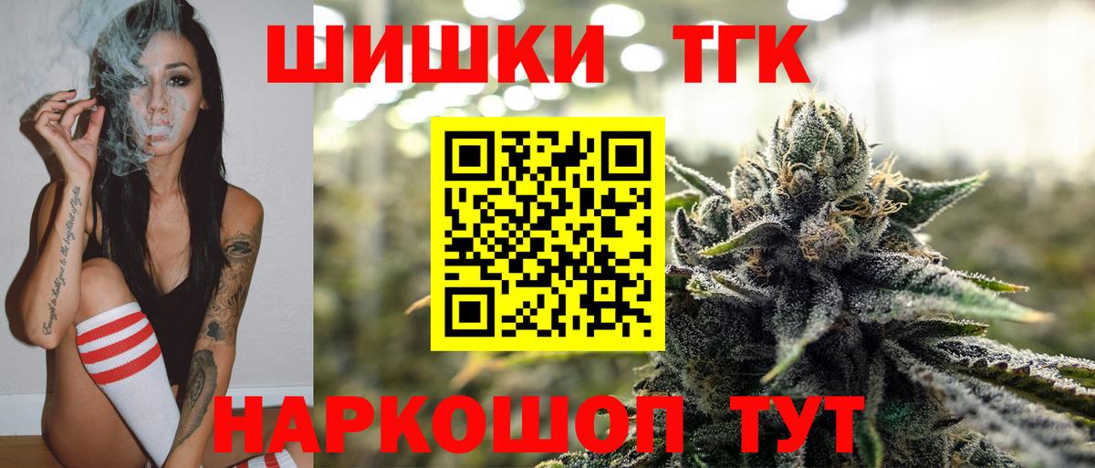 Шишки марихуана Amnesia Дзержинский