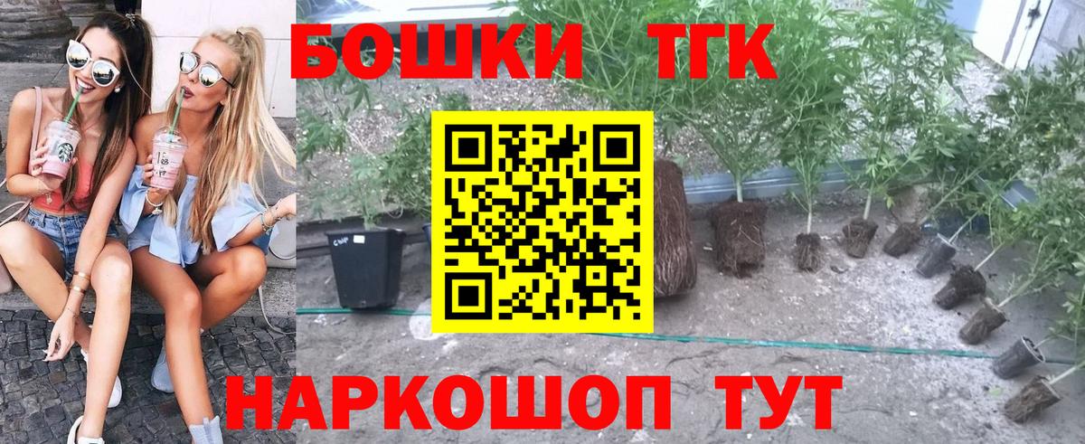 Бошки Шишки марихуана  Шишки марихуана Bruce Banner  Дзержинский  Вход с VPN  Каннабис ГИДРОПОН 